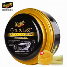 美光3m车蜡金装棕榈蜡王汽车腊上光车漆老化养护打蜡白色车专用黑车通用固蜡保养 G7014 金装棕榈蜡