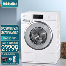 美诺（MIELE）德国原装进口9kg滚筒烘干衣机洗衣机套装WWV980WPS+TWV680 WP 洗衣机WWV980 WPS