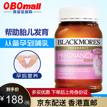 国际	
澳佳宝黄金素Blackmores孕妇黄金素李娜同款澳洲进口备孕妇钙片DHA孕期补铁维生素叶酸R  孕妇黄金营养素180粒 1罐装 保护胎儿