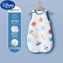 【夏季新品】迪士尼1-6岁小孩婴儿睡袋春秋薄款分腿宝宝春夏季夏天新生儿童纱布防踢被四季通用 【常规纱布/背心】遨游太空-前四后二[盛夏款] XS(适合身高70-85cm)