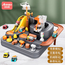 奥智嘉 儿童玩具汽车大冒险闯关轨道车停车场玩具男孩工程车亲子互动游戏桌面益智玩具生日礼物