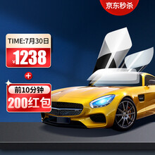 瑞盾（RUIDUN）汽车贴膜 车膜 汽车膜 太阳膜隔热膜全车膜 前档风玻璃膜 车窗玻璃隐私防晒防爆膜 RD90高清前挡+RD90中隐蔽侧后 只有侧后