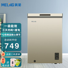 美菱/MeiLing 100升单温一级能效冰柜 一机四用转换柜冷柜BC/BD-100DT