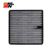 KN空调滤清器DVF3025北汽通用五菱宏光S1V征程滤芯