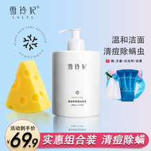 雪玲妃大瓶氨基酸百合高保湿洗面奶男女士 深层清洁毛孔洁面泡沫补水清爽控油去黑头洁面乳套装 洗面奶500g+除螨皂100g