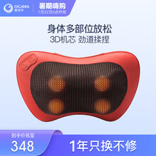 奥佳华OGAWA按摩器2008二代颈椎按摩枕腰背肩部全身按摩车载精选推荐 红色