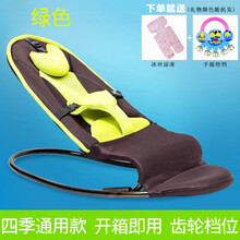 哄娃神器婴儿摇摇椅宝宝摇篮躺椅带娃哄睡6-12个月安抚椅 二代绿色