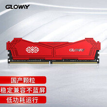 光威（Gloway）16GB DDR4 3200 台式机内存条 弈Pro系列马甲条 长鑫颗粒/国产颗粒