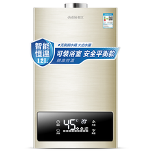 都太（dutai）家用强排式燃气热水器 智能恒温热水器 低压启动 无氧铜水箱 DT-PH12A 12升香槟金恒温【平衡款】 天然气(12T)