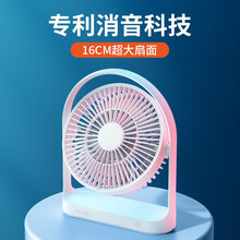 几素小风扇桌面大风力办公室桌上宿舍学生电扇便携式小型电风扇可充电床上台式usb空调寝室风扇 冰瓷白【插线款】 8米劲风+消音黑科技