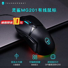 雷神（Thunderobot） 灵鲨鼠标 有线鼠标 游戏鼠标 电竞鼠标 人体工程学 幻彩混光灯效 灵鲨MG201/有线/混光/4200DPI