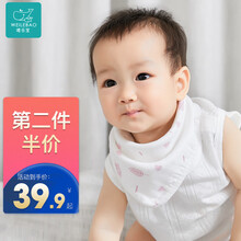 日本唯乐宝 口水巾 婴儿三角纯棉纱布宝宝韩版洋气围嘴夏天薄款夏季透气女孩 男款4条装