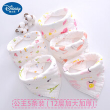 迪士尼专卖旗舰官方店8层宝宝口水巾棉纱布新生婴儿三角巾女男童围嘴加厚双按扣超柔 公主5条装(12层 加大)