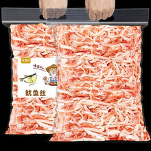 手撕鱿鱼丝500g零食即食碳烤鱿鱼须干海鲜干货散装下酒菜海味小吃 自然肉香原味鲜烤(净重250gx4袋)