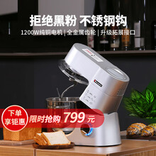海氏（Hauswirt ）家用全自动多功能厨师机搅拌和面打蛋器HM755 银色