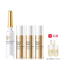 自然之名 莱姆鱼子酱酵母紧致眼霜5g*3 修护滋润焕亮