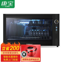 康宝（Canbo）消毒柜小型家用 壁挂式 卧式 紫外线消毒烘干 厨房桌面台式餐具碗柜 免沥水无菌存储 XDZ40-WA3A（40升/免费安装） 卧柜