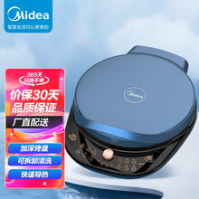 美的(Midea)MC-JH3406电饼铛双面悬浮煎饼机下盘可拆洗悬浮式加深烤盘自动家用速脆技术煎烤机(线下同款）