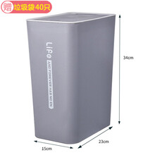 牧冬 垃圾桶家用带盖大号夹缝厕所卫生间厨房办公室大容量客厅卧室纸篓 北欧灰-12L