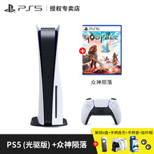 索尼（SONY）国行PS5游戏主机PlayStaion 5家用高清蓝光8K电视游戏机  国行现货 PS5 光驱版+众神陨落