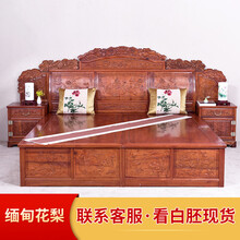 宁煊红木家具缅甸花梨（学名：大果紫檀）木雕花高低上下床床铺中式双人床榻大果家具古典 莲花高低床三件套 其他 箱框结构