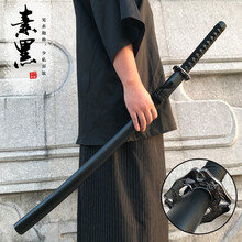 somepet*龙泉武士一体刀剑日本武士刃居合练习长款动漫刀具摆件冷未开刃定制预售 素黑