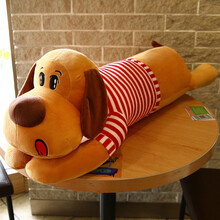 女朋友男朋友六一儿童礼物抱枕毛绒玩具玩偶毛绒玩具可爱狗狗睡觉睡眠长条抱枕公仔布娃娃玩偶生日礼物男女孩 红白条狗狗【睁眼款】 70厘米【掌柜】