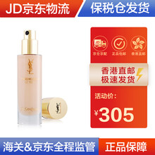 圣罗兰（YSL） 遮瑕持久保湿粉底液 超模明彩粉底液B20米白色 30ml