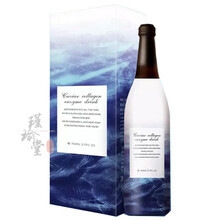 森米酵素官方42天套餐台湾梦奶昔和和浠果蔬粥能量棒胶原蛋白益生菌植物饮 酵素 鱼籽口味【品牌随机或联系客服指定备注】