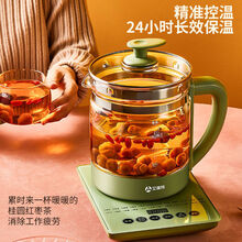 艾美特（AIRMATE）煮茶养生壶花茶壶 家用煮茶壶煎药壶中药锅烧水壶中药壶 电热水壶 AMT650 【送蒸蛋架】