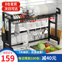 居密码 厨房置物架水槽沥水架可伸缩碗架洗碗碟架碗筷台面水池收纳架 经典款（碗碟架+砧板架+筷子筒+刀架+4钩）