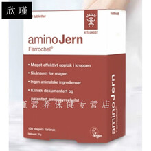 氨基酸铁片孕妇铁女性贫血血气虚血亏食品