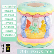 宝宝旋转木马手拍鼓音乐鼓加大号电动拍拍鼓儿童玩具鼓充电鼓早教 大号木马绿+连接手机(充电版)