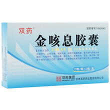 双药  金咳息胶囊 0.4g*24粒/盒 1盒