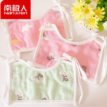 南极人0-3岁幼儿口水巾3条装方形绑带式围嘴宝宝新生儿水系带围兜婴儿扎带口水巾 3个装 绑带防水围嘴彩云粉绿樱桃 均码