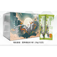 乳蛋白质粉瘦人增重健肌粉 益生元蛋白粉袋装增肥增重健身 椰子味增肌粉【增肌增重】2磅实惠装 原味