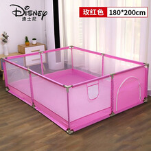 迪士尼（Disney）宝宝游戏围栏室内家婴儿童爬行垫护栏学步安全防护栏床上地上两用 玫红(180*200CM) 围栏+海洋球100个