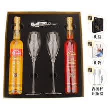 超市	
加拿大冰酒原瓶进口红酒葡萄酒甜型 Pillitteri 进口红酒礼盒装 雷司令冰白+赤霞珠冰红双支大礼盒送香槟杯