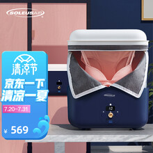 美国舒乐氏（SOLEUSAIR）干衣机烘干机 内衣内裤杀菌消毒机 家用折叠便携式烘干机小型衣物护理机 衣物消毒机