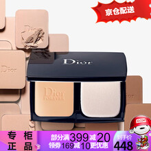 迪奥dior粉饼凝脂控油粉底液眼影气垫化妆品礼盒套装 凝脂控油保湿粉饼二合一 010#9g象牙白