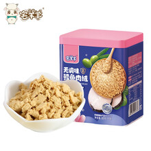 宅羊羊 儿童肉松 无添加食用盐与白砂糖 无调味宝宝零食 鳕鱼肉绒80g 