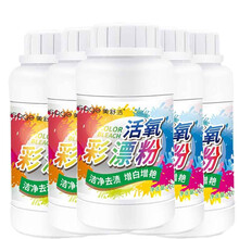 美舒洁活氧彩漂粉漂白剂彩色衣物通用还原彩衣家用彩漂粉去渍去黄去血渍衣增白活氧彩漂粉瓶装250g 活氧彩漂粉250g*5
