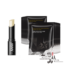 黎芙莎【男士专用润唇膏】保湿滋润补水防干裂无色护唇油学生唇膏不油腻 【收藏+面膜】唇膏+网红泡泡面膜3片