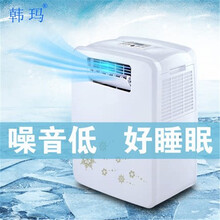 韩玛移动空调迷你房车卡车汽车车载一体机厨房空调出租房PC9-DM2A PC9-DM2A