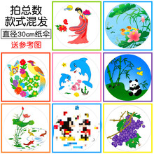 纸伞diy手工绘画伞幼儿园中国风创意儿童手绘伞涂鸦伞空白油纸伞儿童DIY绘画伞材料空白手工绘画伞涂鸦 杏色 30cm直径图案混发 0cm  半穿