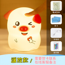 减压神器小猪灯大人发泄球解压捏捏乐学生解闷玩具儿童礼物女孩子 【两用款=拍控+遥控】欢乐猪+精美包装+礼品袋+代 其他大小