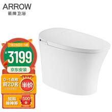 箭牌（ARROW）智能马桶全自动一体机无水箱电动坐便器即热式暖风烘干智能除臭座便器AKB1316L