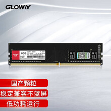 光威（Gloway）8GB DDR4 3000 台式机内存条 弈Pro系列 长鑫颗粒/国产颗粒
