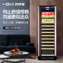 美伴家（MeiBanJia)雪茄柜恒温恒湿风冷大容量商用压缩机葡萄酒柜子家用冷藏保湿柜 红酒+茶叶款