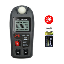 照度计测光仪流明亮度测试仪数字照度计亮度计光度计高精度照度仪 灰色-MT30